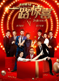 我有时候也想成为A片主人公