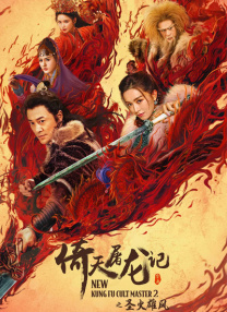 亚洲天码中文字幕第一页